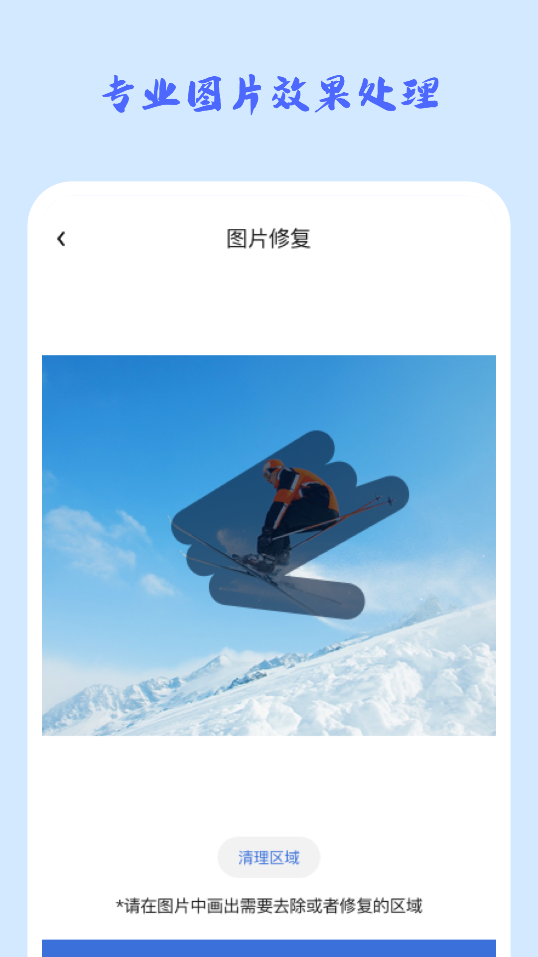时光穿梭照相机app下载 v1.0.6 安卓版