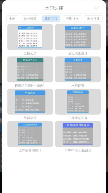 随手拍水印相机官方下载 v1.1.1 安卓版