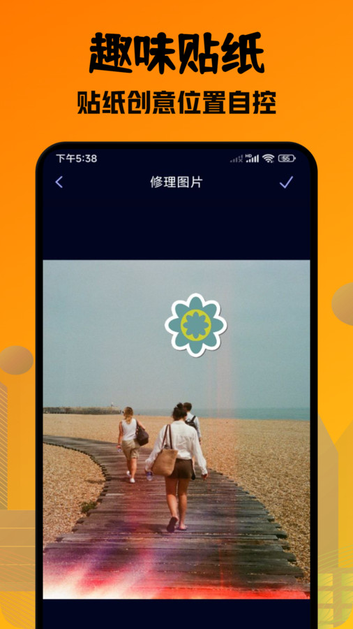 口型相机pro官方下载 v1.1 安卓版