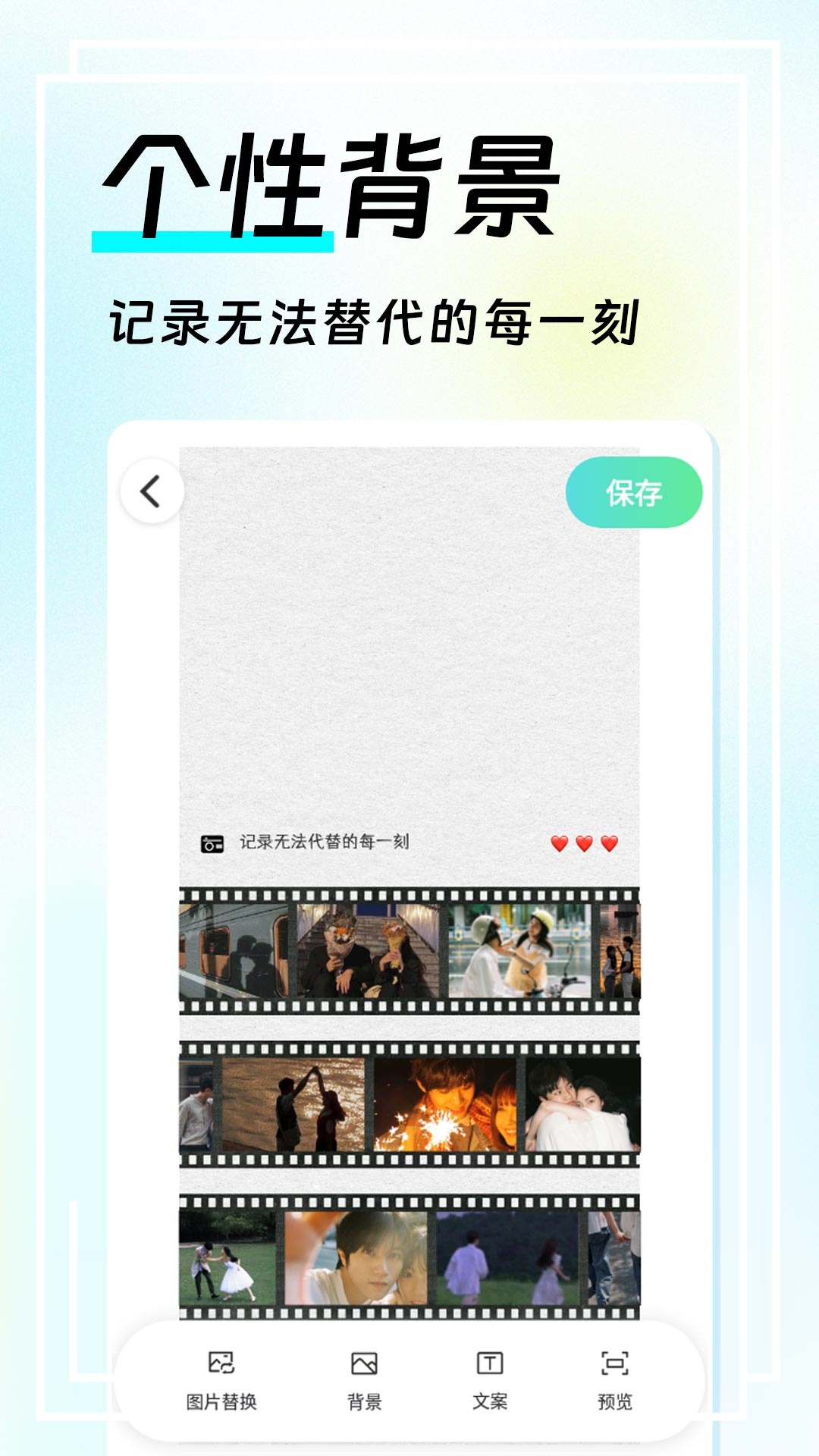 全局透明皮肤官方下载 v1.0.3 免费版