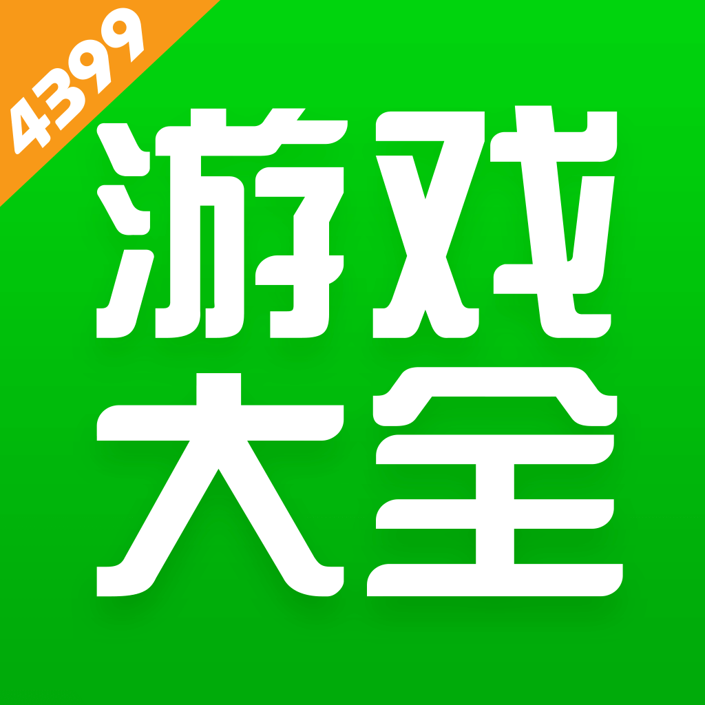 4399手游助手官方最新版 v8.8.0.24 官方正版