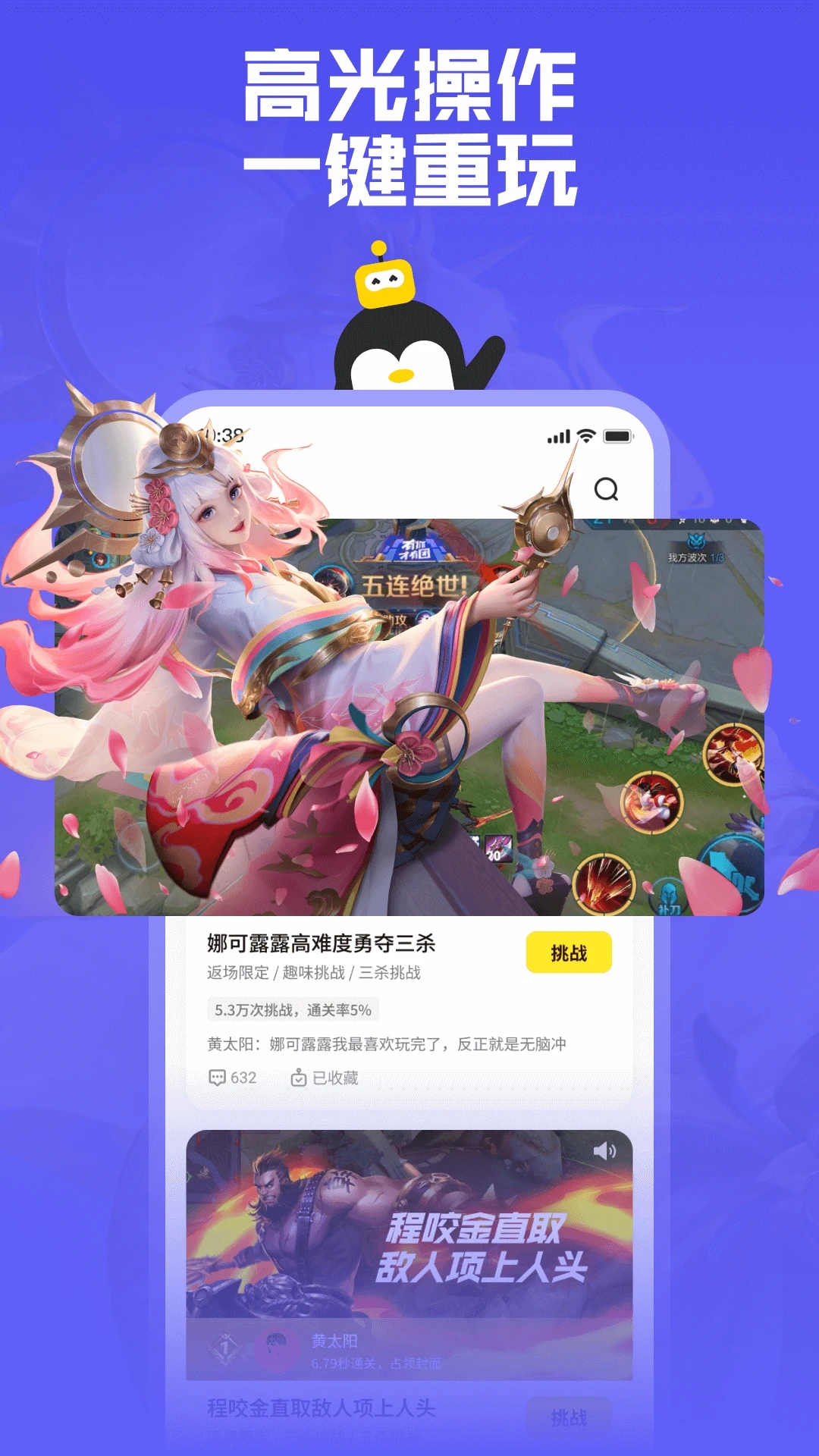 鹅盒免排队版下载app v2.2.4 最新版本