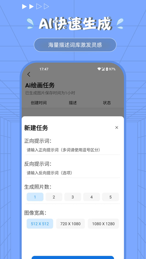 Procreate绘画修图免费下载 v1.1.0 安卓版