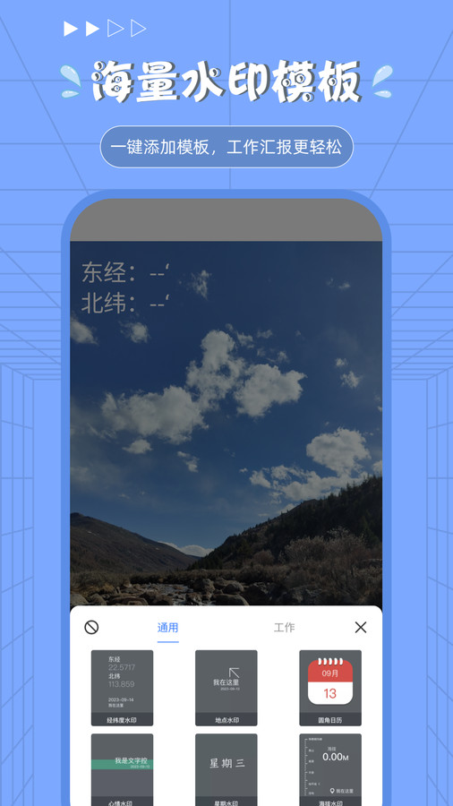 Procreate绘画修图免费下载 v1.1.0 安卓版