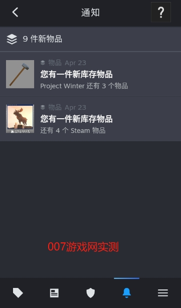 Steam手机app官方下载(Steam Mobile) v3.10.5 安卓版