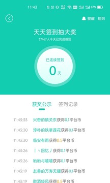 小7折扣平台app下载(小7手游) v4.81.7.10004 最新版本