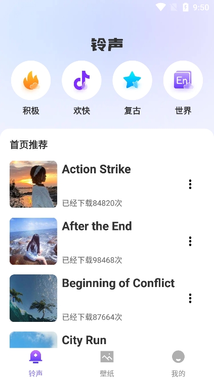 荇荇壁纸app官方下载安装 v1.0.0 手机版