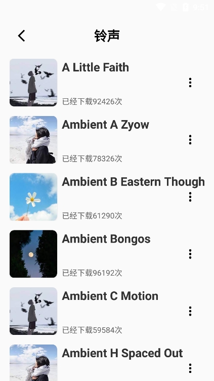 荇荇壁纸app官方下载安装 v1.0.0 手机版