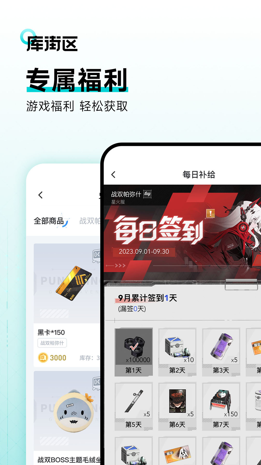 库洛区app最新版下载(库街区) v2.5.0 安卓版