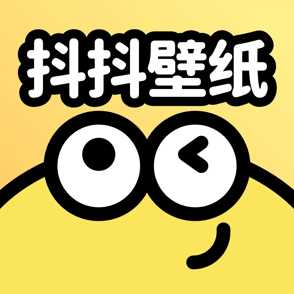 抖抖壁纸官方下载 v1.6.0 安卓版