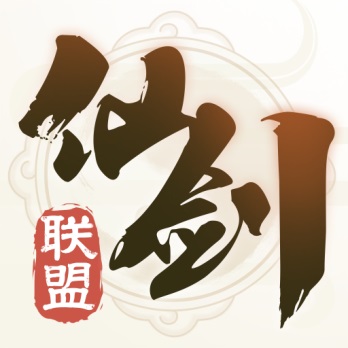仙剑联盟app最新版下载 v1.5.2 安卓版