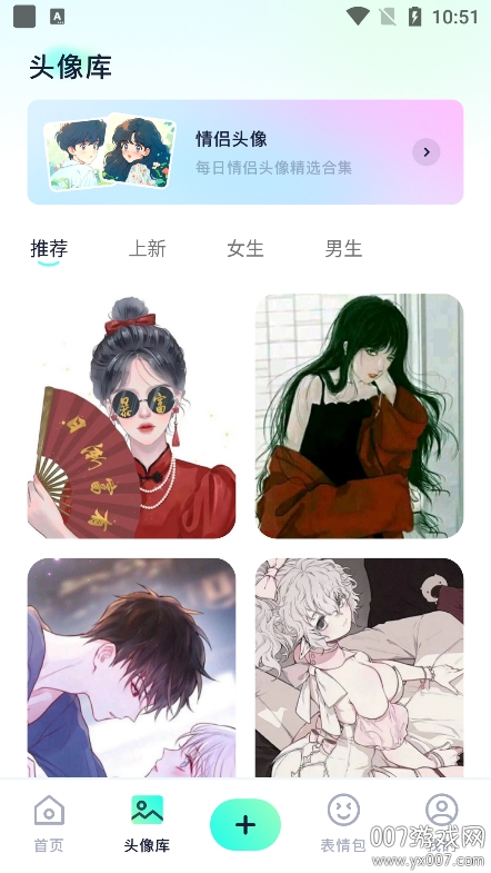 心动镇壁纸app安卓版下载 v1.1 手机版