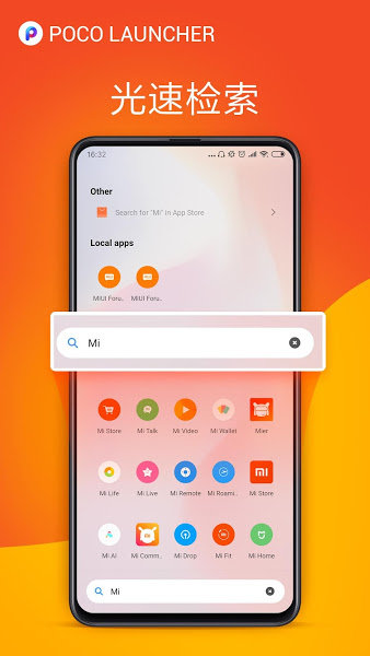 POCO桌面启动器app官方版下载 v5.39.31.10420-01032112 安卓版