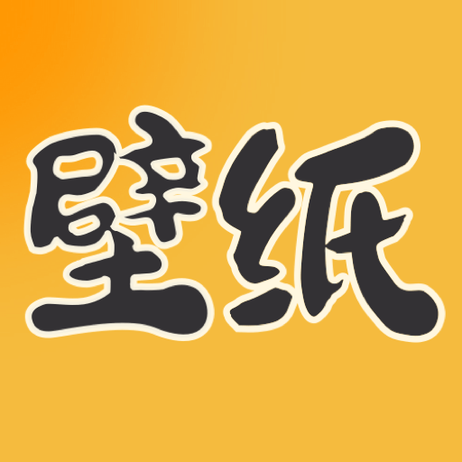 元汽动态壁纸免费版下载 v1.0.1 安卓版