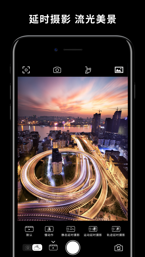 capture2官方下载 v2.6.64 安卓版