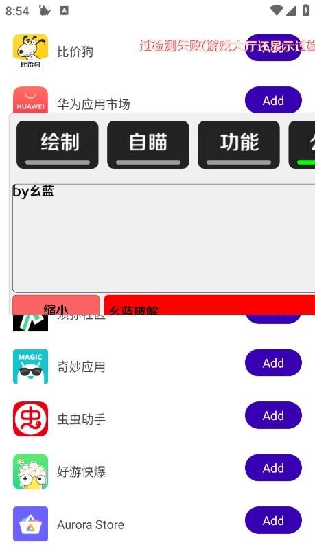 杨戬直装最新版下载 v100 安卓版