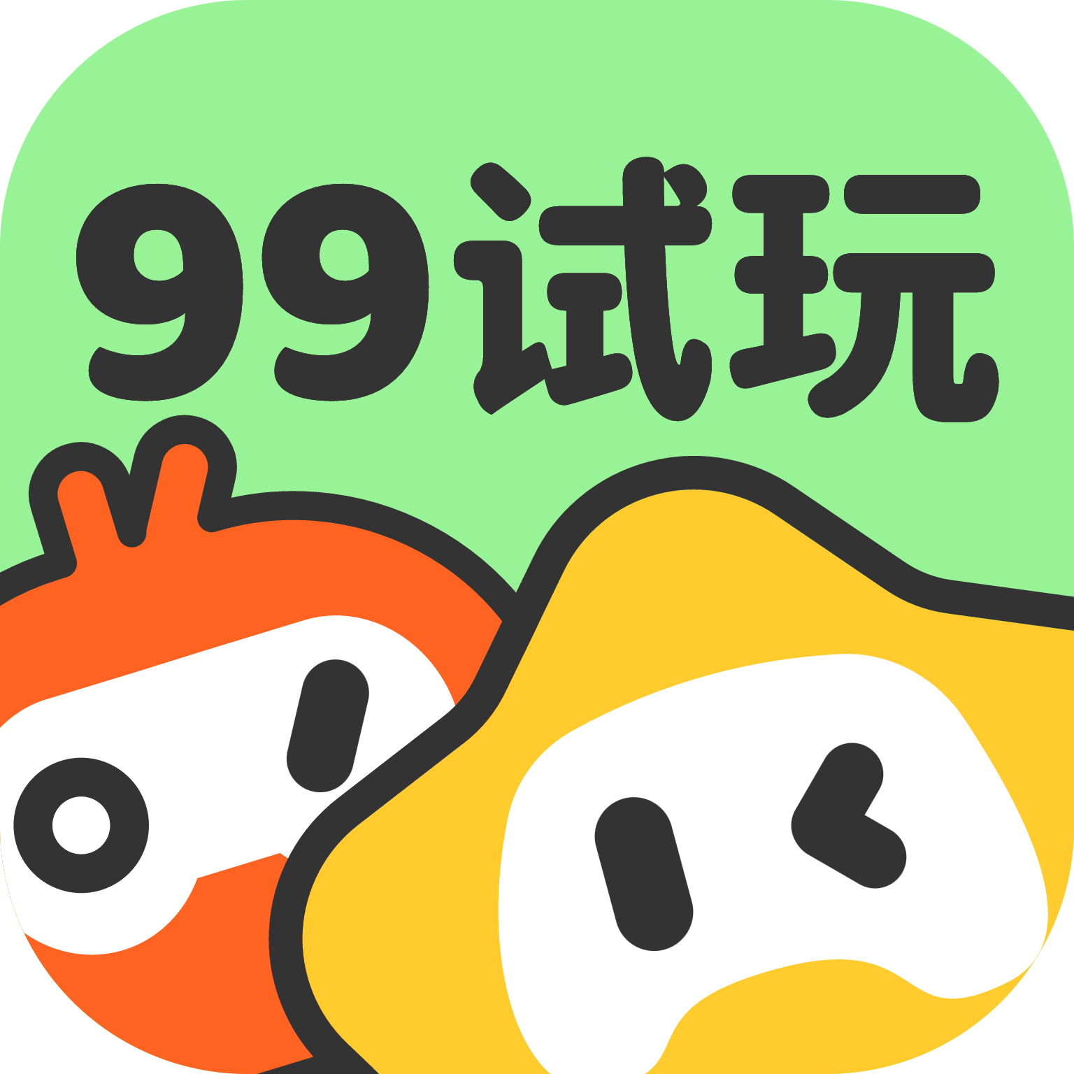 99试玩赚钱app下载最新版 v2.0.1 安卓版