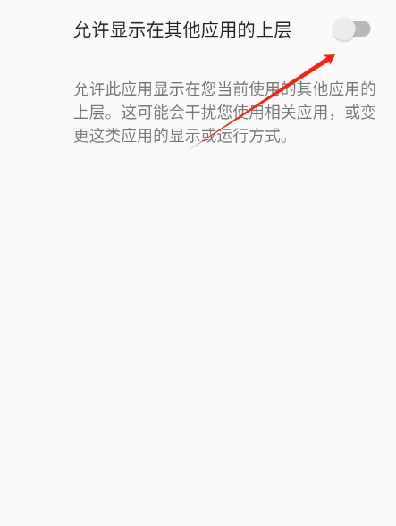 哪吒直装2.0和平精英下载 v100 安卓版