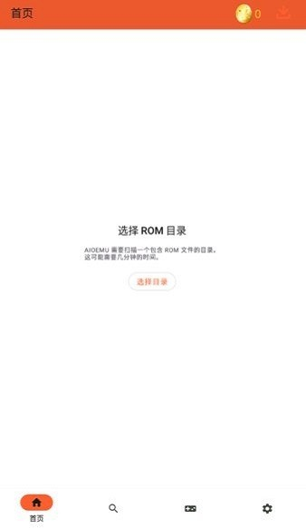 RPCS3模拟器app最新版下载 v2.1.0 安卓版