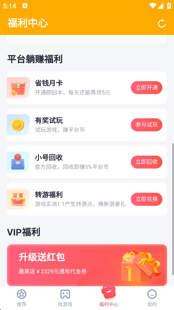 叉叉助手下载安卓版2025 v1.2.0 官方正版