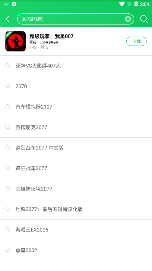 葫芦侠老旧版下载安装 v4.2.1.7 安卓版