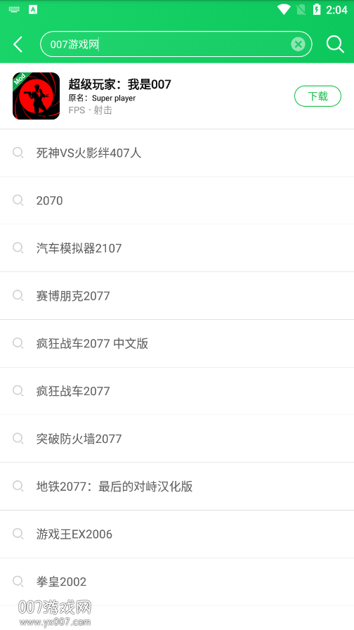 葫芦侠3楼app下载最新版 v4.3.0.9 官方安卓版