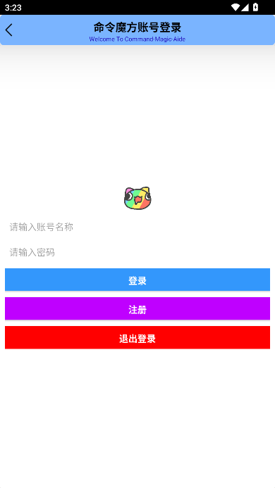 我的世界命令魔方官方下载 v4.6.8 安卓版