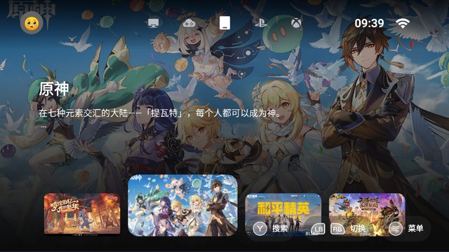 盖世游戏app最新版下载 v3.0.5 安卓版