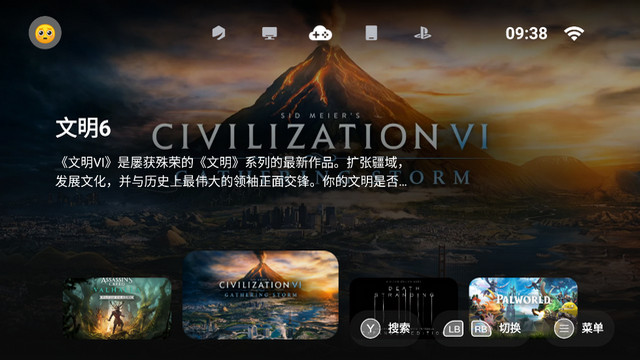 盖世游戏app最新版下载 v3.0.5 安卓版