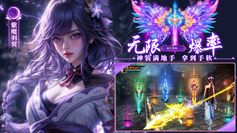 逍遥蜀山(3折版本)最新版下载 v1.0.1 安卓版