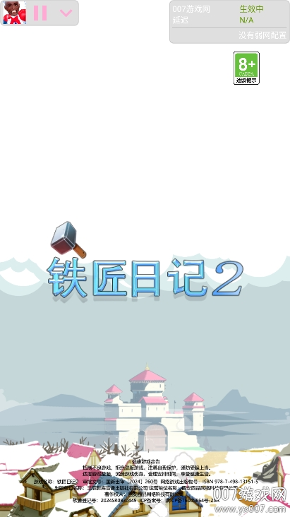 佛头4.0弱网地铁逃生下载手机版 v4.0 安卓版