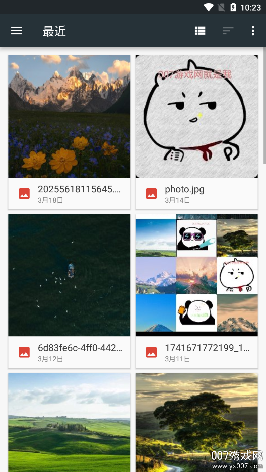 爱笔思画x2025最新版本 v13.1.2 官方正版