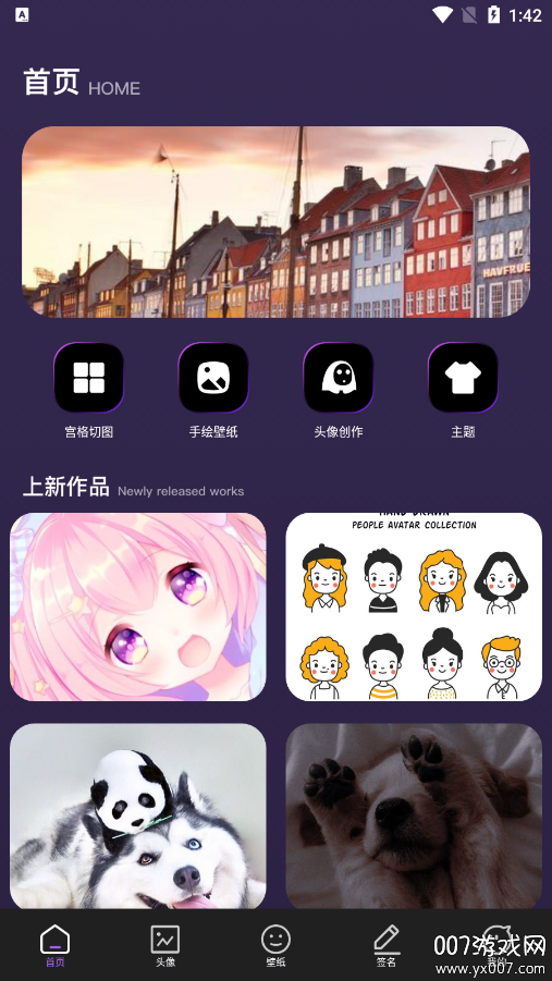 Rainmeter壁纸官方下载 v1.1 安卓版