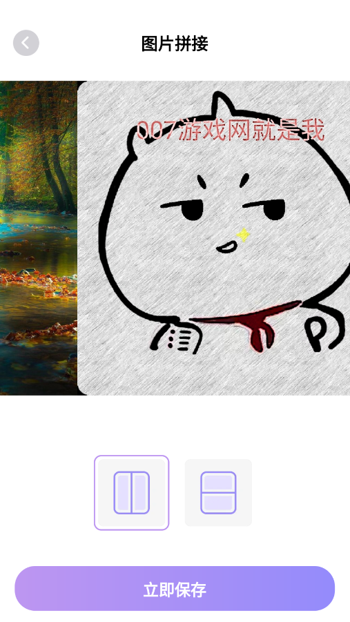趣玩秀官方下载 v1.0.1 安卓版