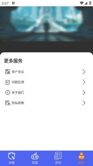 光环魔盒助手app最新版下载 v1.0 安卓版