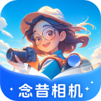 念昔相机官方下载 v1.0.2.10122532015 最新版