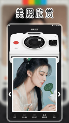 色影无忌app最新版下载 v1.2 安卓版