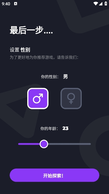 jojoy游戏盒子app最新版下载 v3.2.26 安卓版