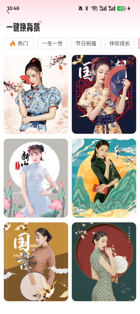 简适相机官方下载app v3.0.2.2 安卓版