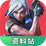 无畏契约资料站app官方版下载 v1.0.0 安卓版