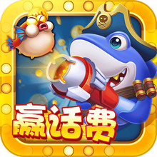 鱼丸游戏app官方版下载 v10.2.44.4.0 安卓版