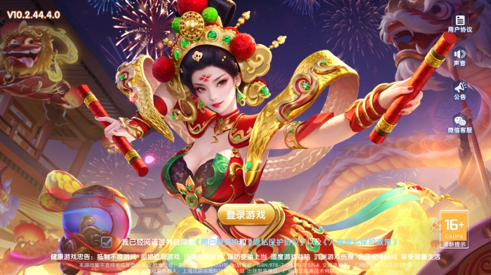 鱼丸游戏app官方版下载 v10.2.44.4.0 安卓版