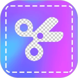 抠图去水印app最新版下载 v5.0.9 安卓版