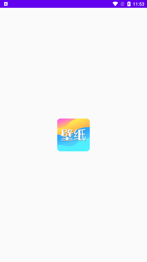 免费主题壁纸软件下载手机版 v1.18 最新版