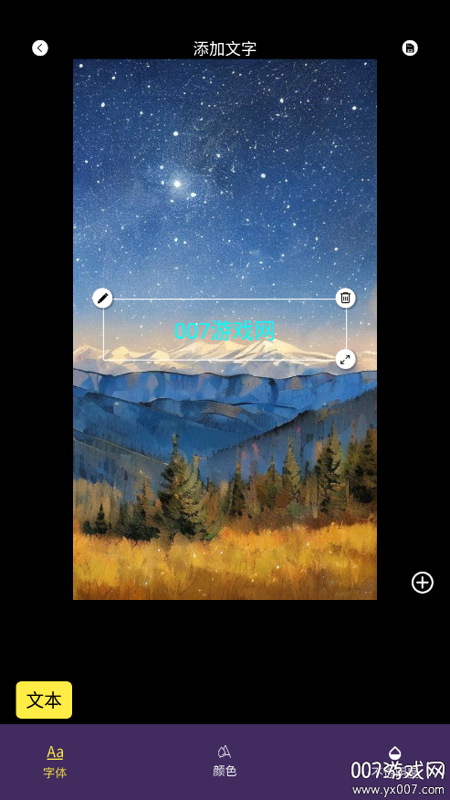 Chiikawtravel头像软件手机版下载 v1.3 安卓版