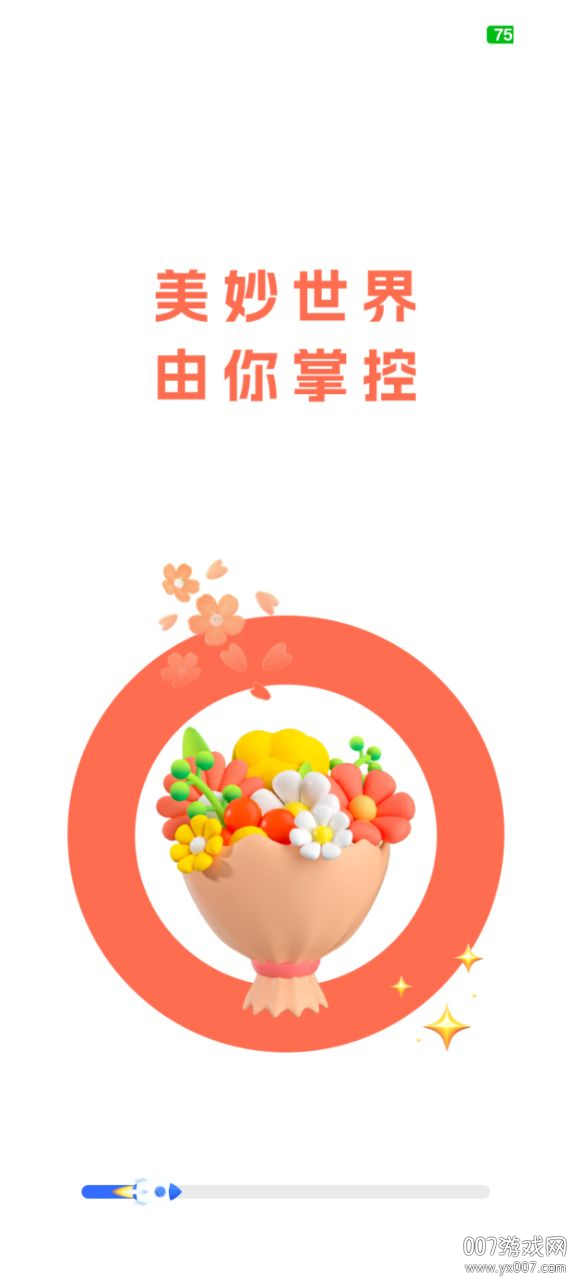 壁纸淘淘官方下载 v1.0.0 安卓版
