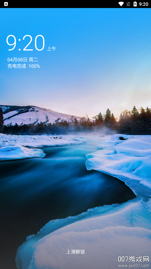 百变壁纸软件免费下载 v2.00.56 最新版