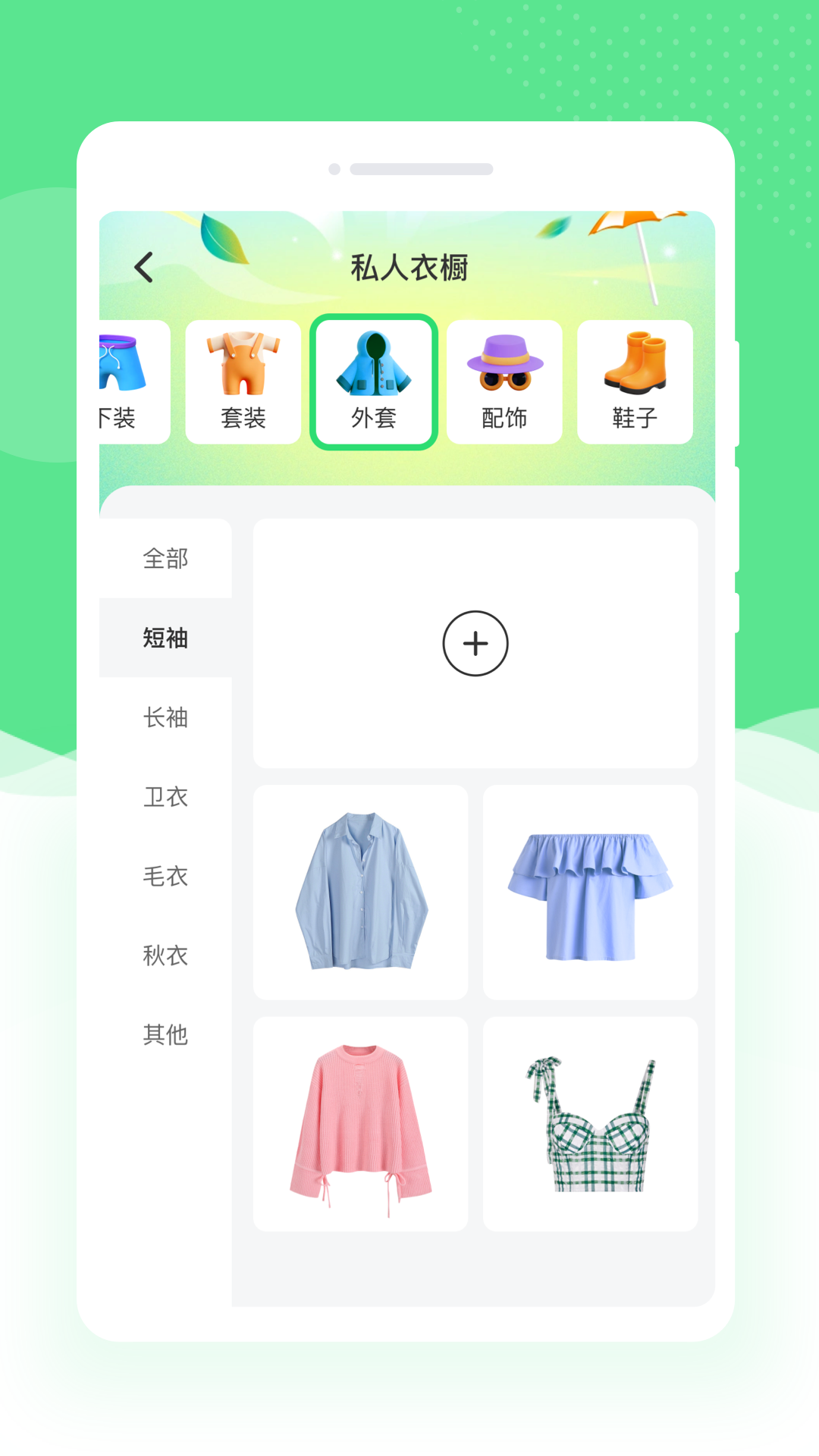 若竹相机手机版下载 v1.0.1 安卓版