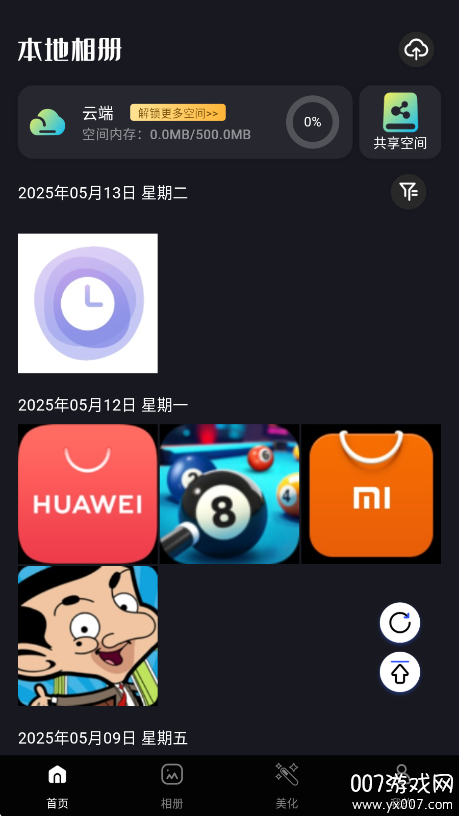 雪梨照片官方正版下载 v1.0.6 安卓版