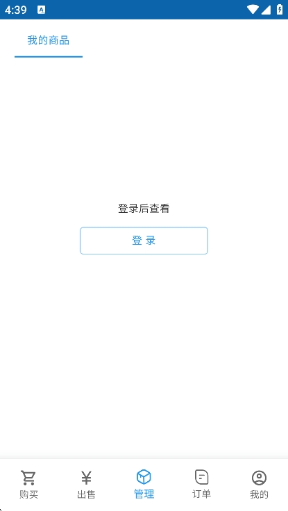 3S游戏交易平台app最新版下载 v1.4 安卓版